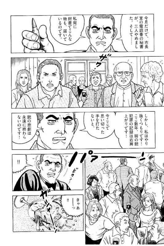 Page 224
