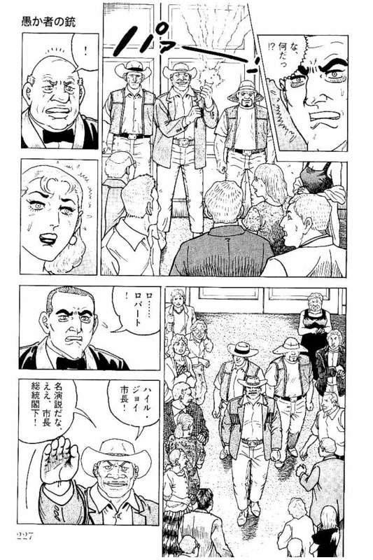 Page 225