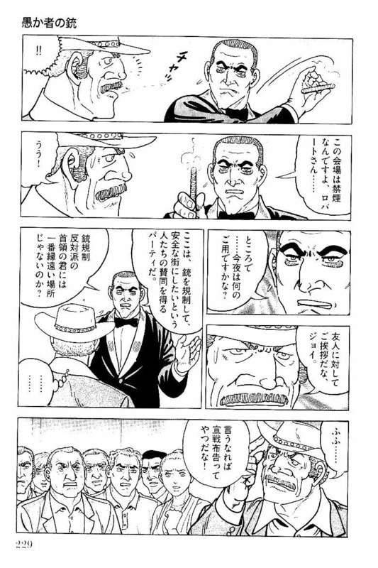 Page 227