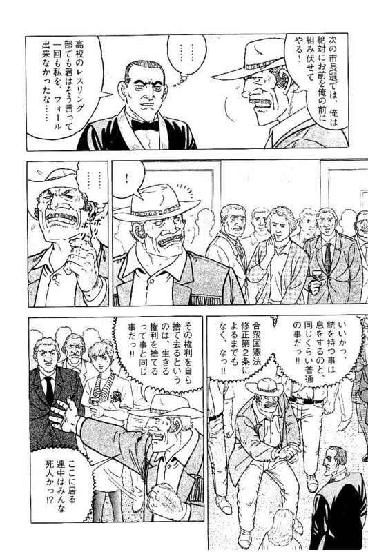 Page 228