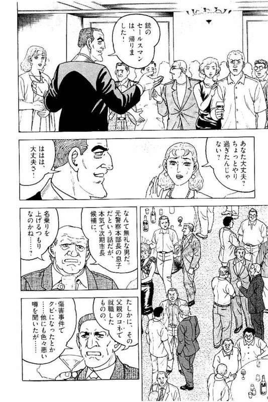 Page 230