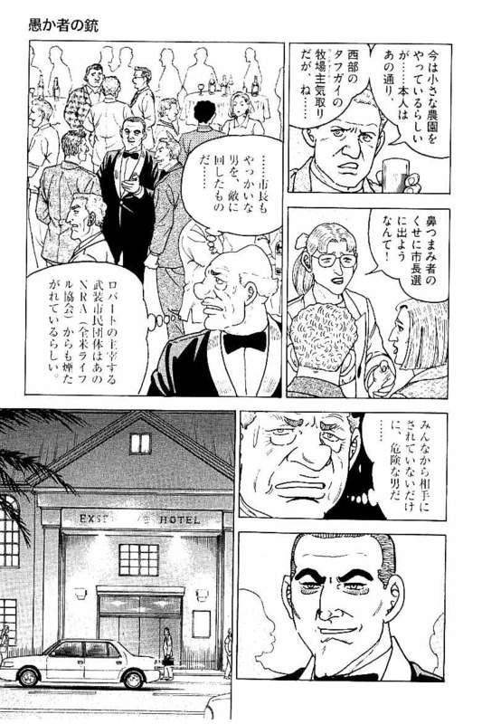 Page 231