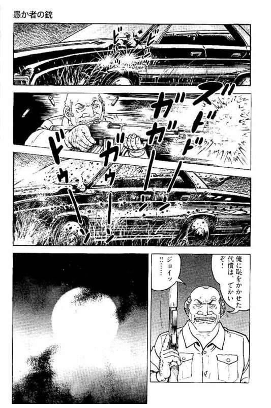 Page 233