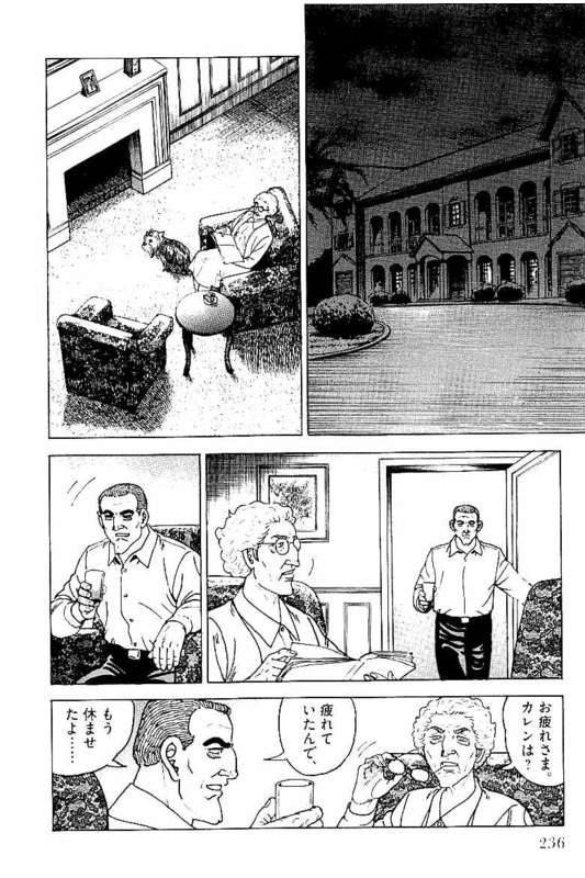 Page 234