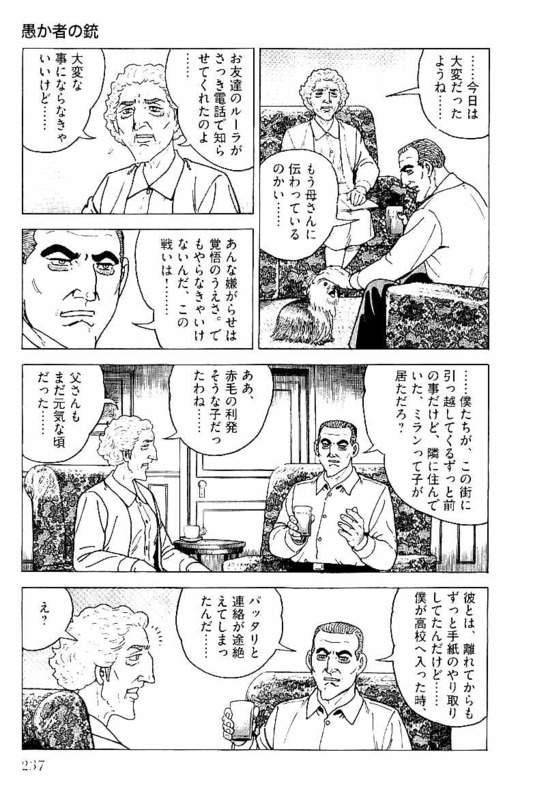Page 235