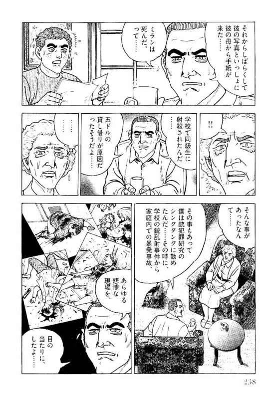 Page 236