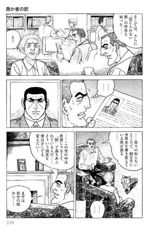 Page 237