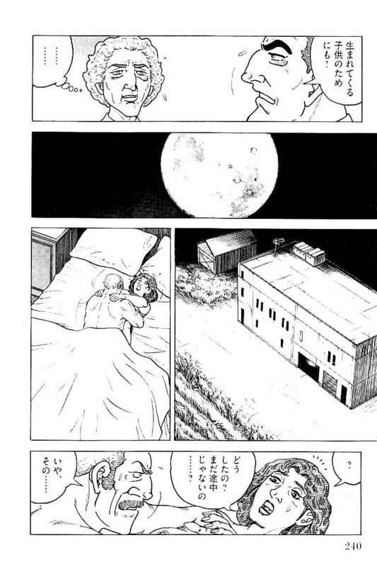 Page 238