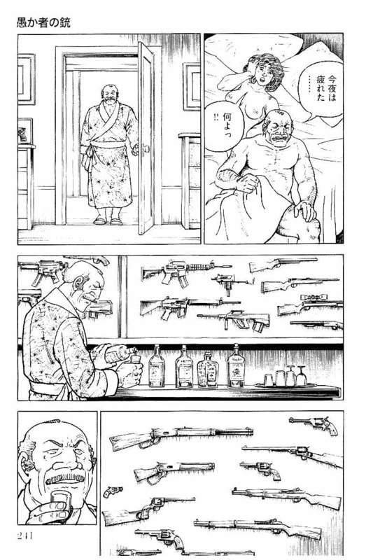 Page 239