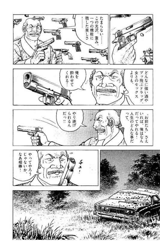 Page 240
