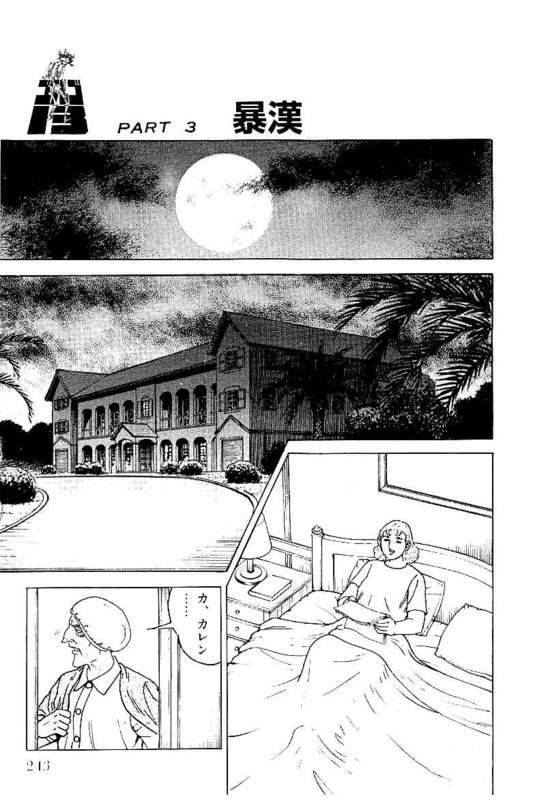 Page 241