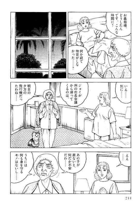 Page 242