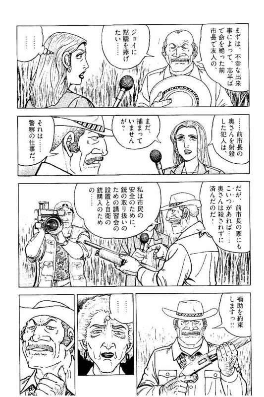 Page 248