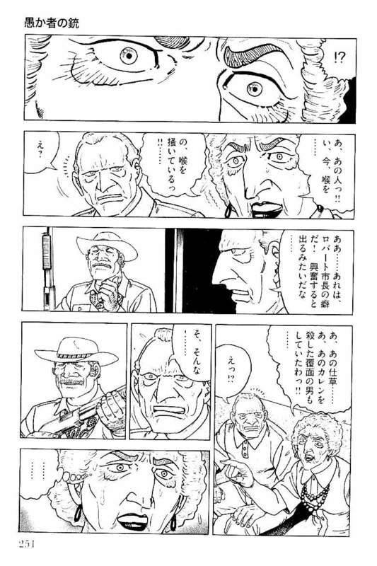 Page 249