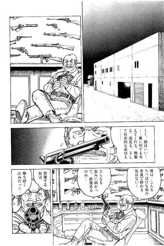 Page 250