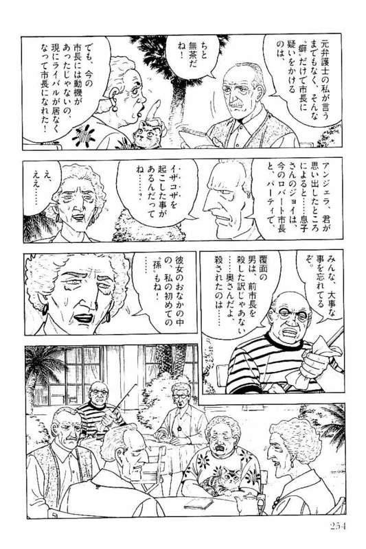 Page 252