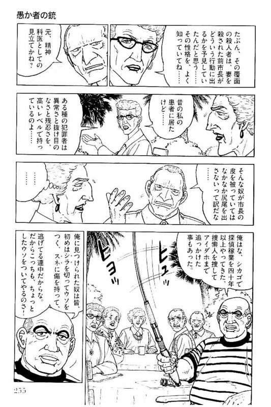 Page 253