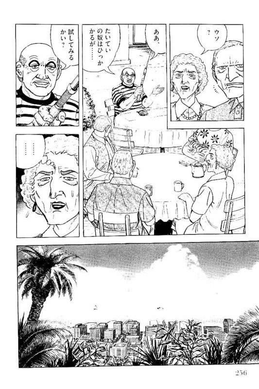Page 254