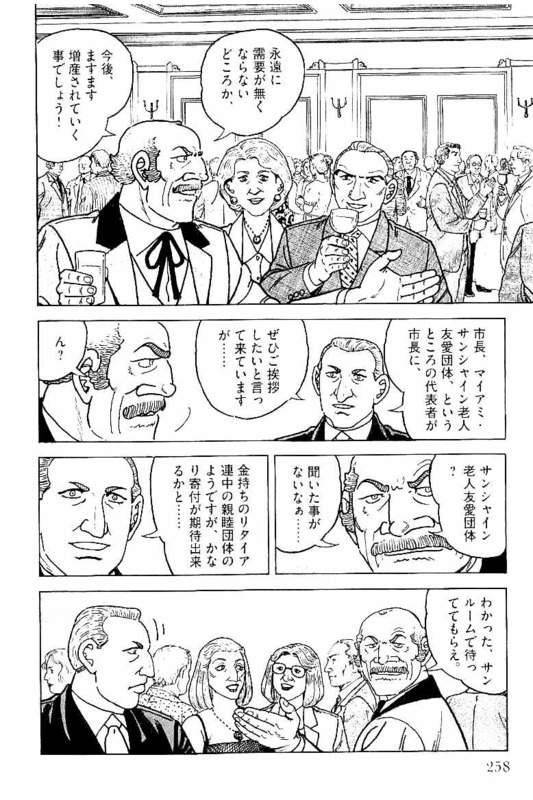 Page 256