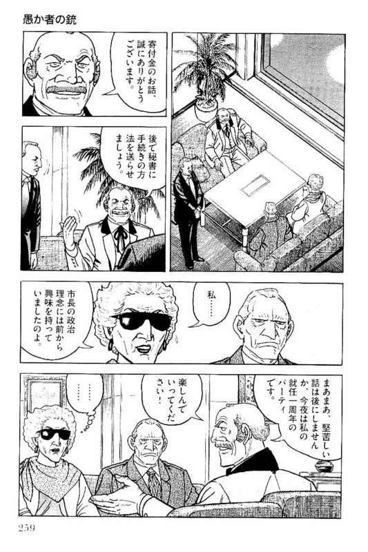 Page 257