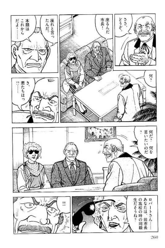 Page 258