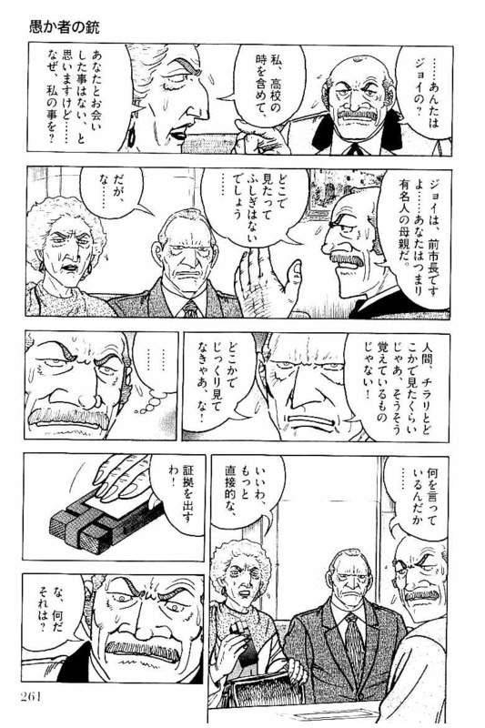 Page 259