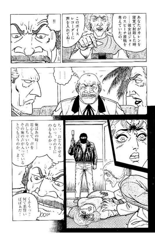 Page 260