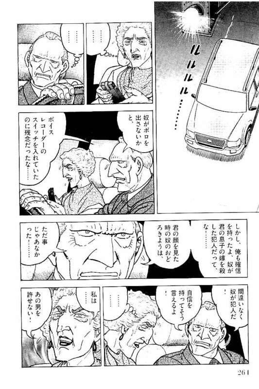 Page 262