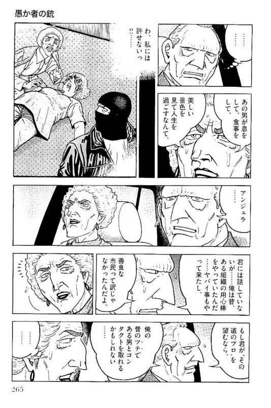 Page 263