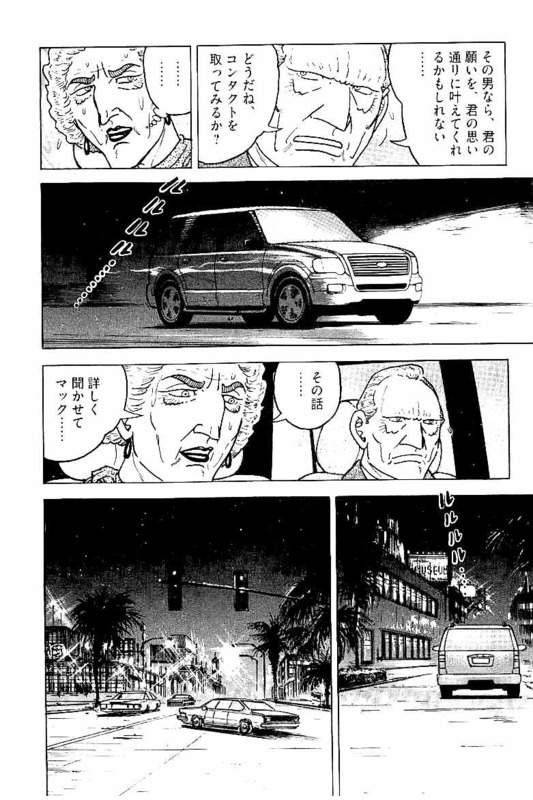 Page 264