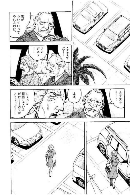 Page 266