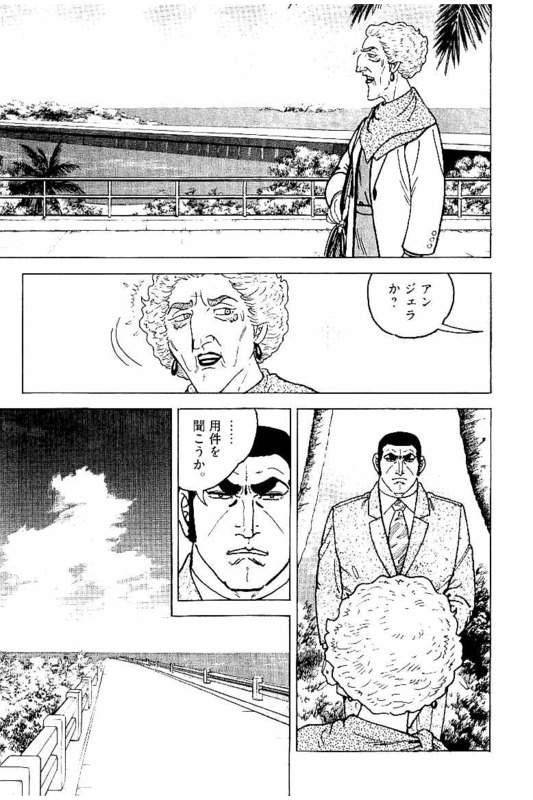 Page 267