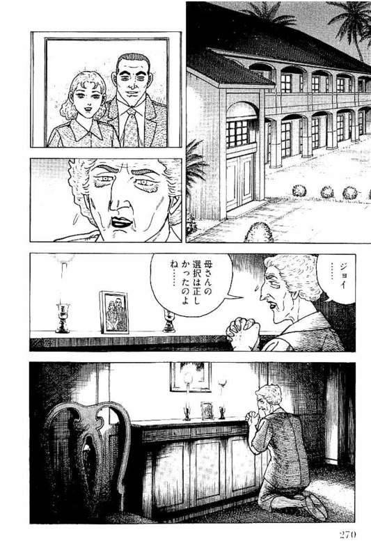 Page 268