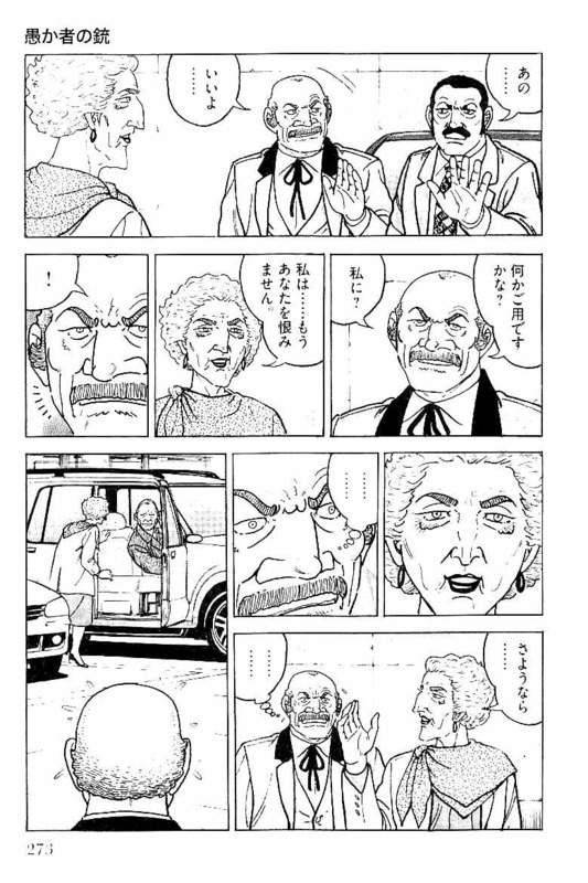 Page 271