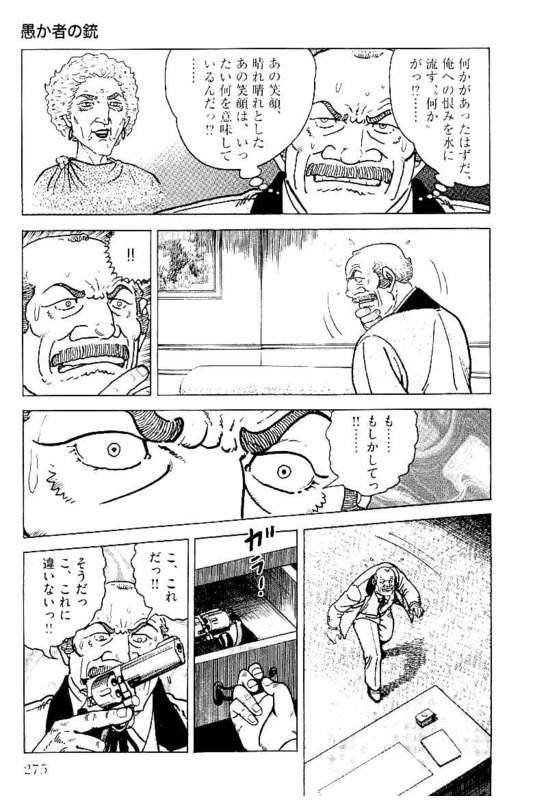 Page 273