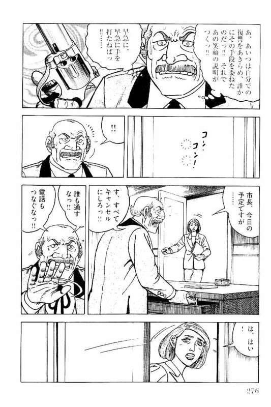 Page 274