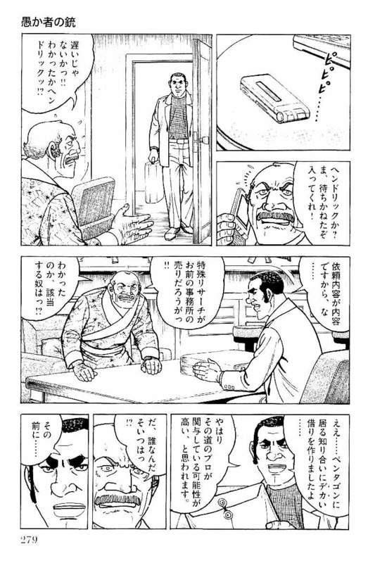 Page 277