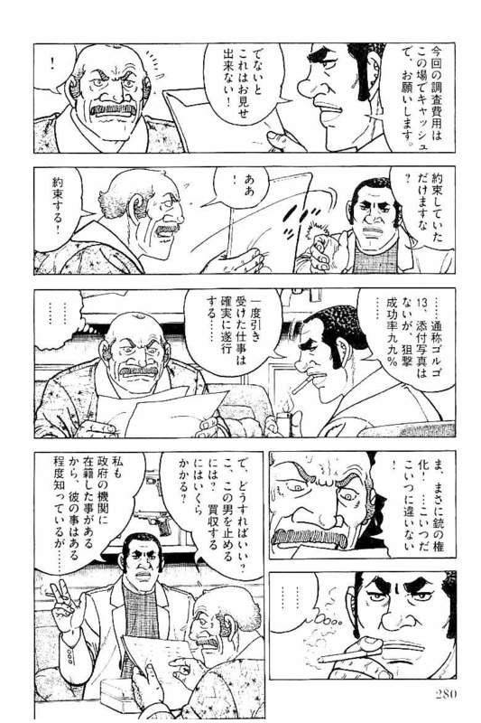 Page 278