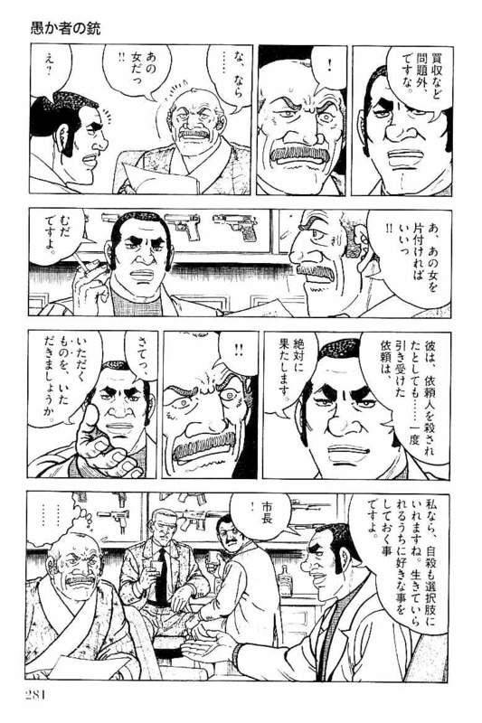 Page 279