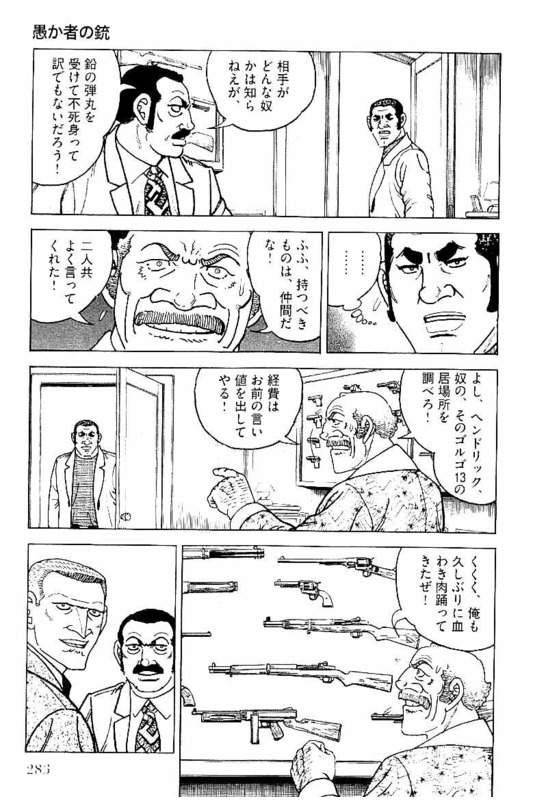 Page 281