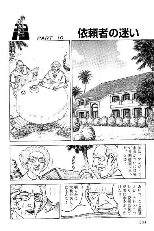 Page 282