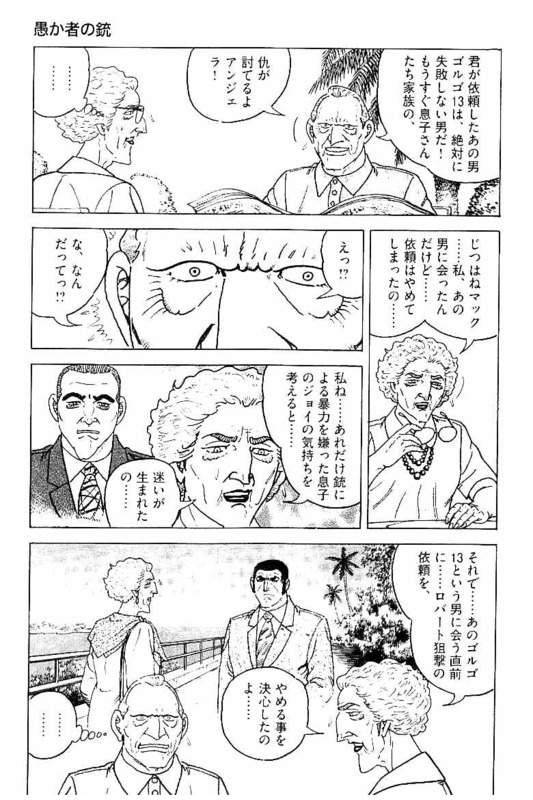 Page 283