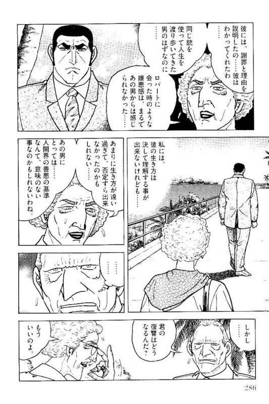 Page 284