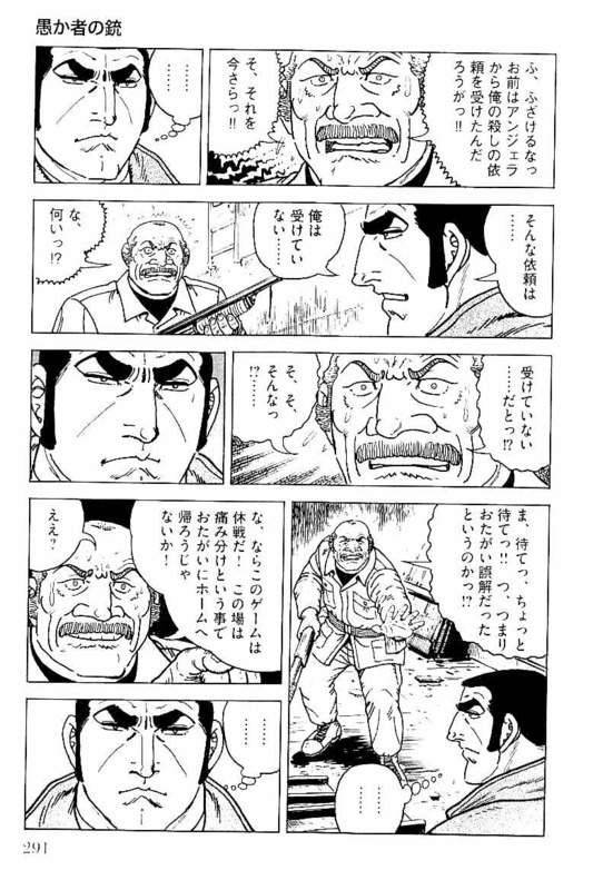 Page 289