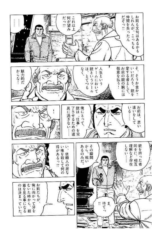 Page 290