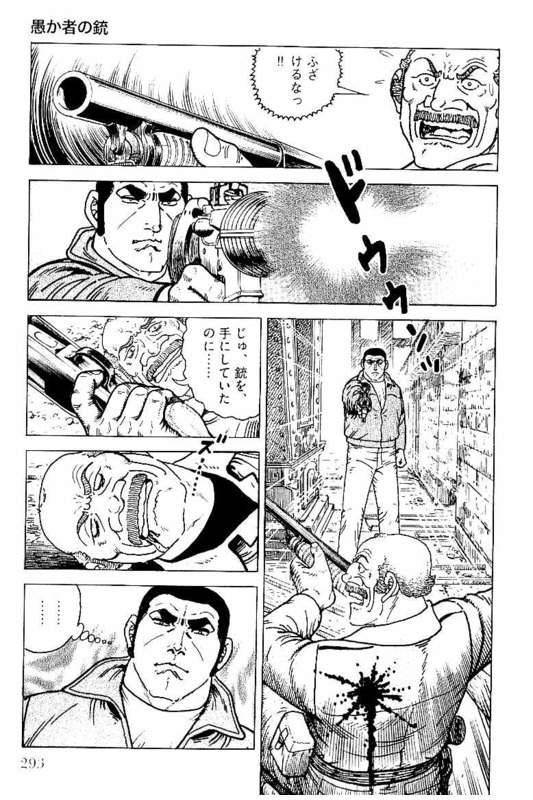 Page 291