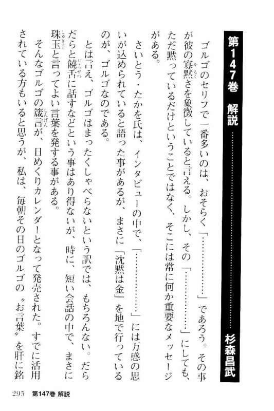 Page 293