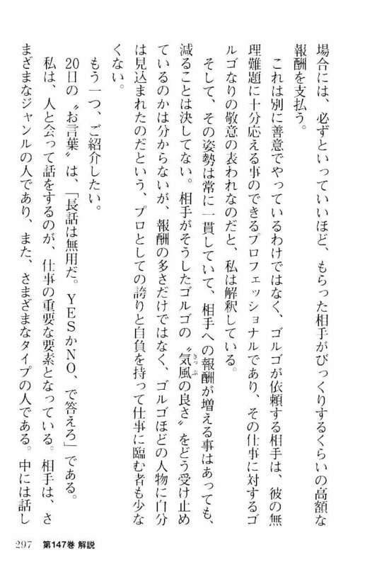 Page 295