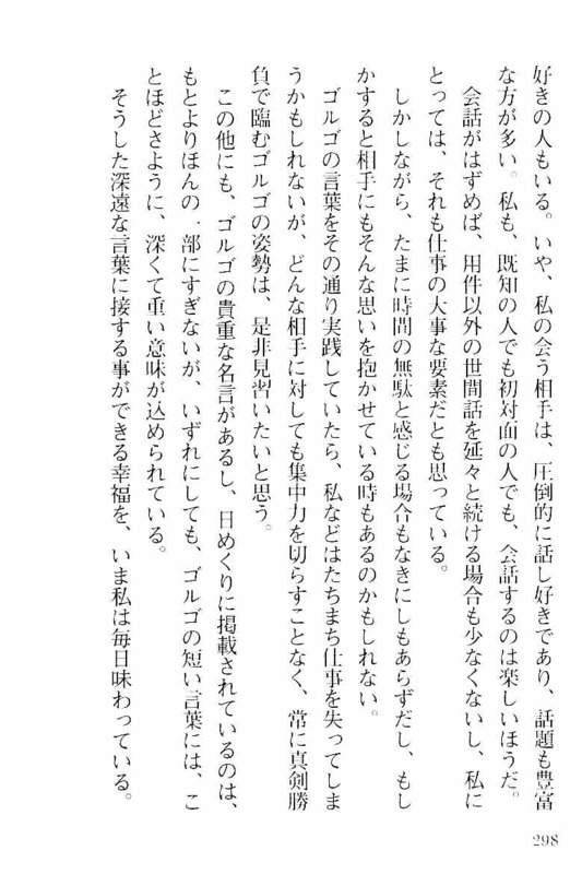 Page 296