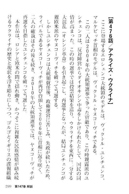 Page 297